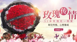 福建福州长乐市潭头镇克凤村鲜花速递